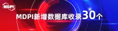 操逼wwwxxx喜报 | 11月，30个期刊被数据库收录！